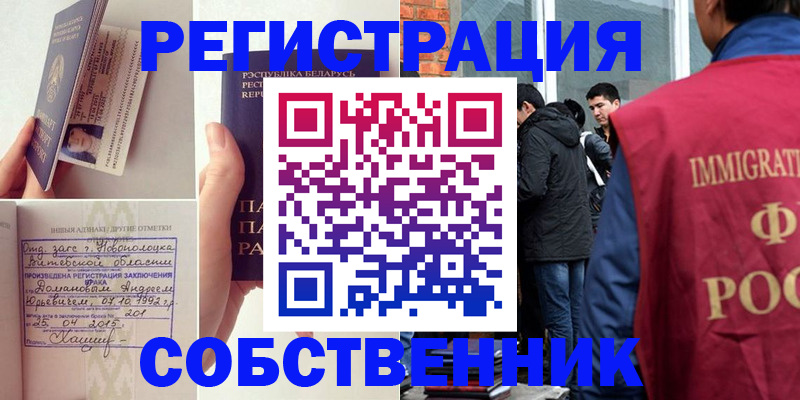 пропишу в квартире в Тетюшах