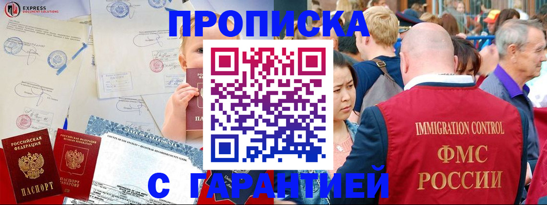 временная регистрация собственник в Тетюшах